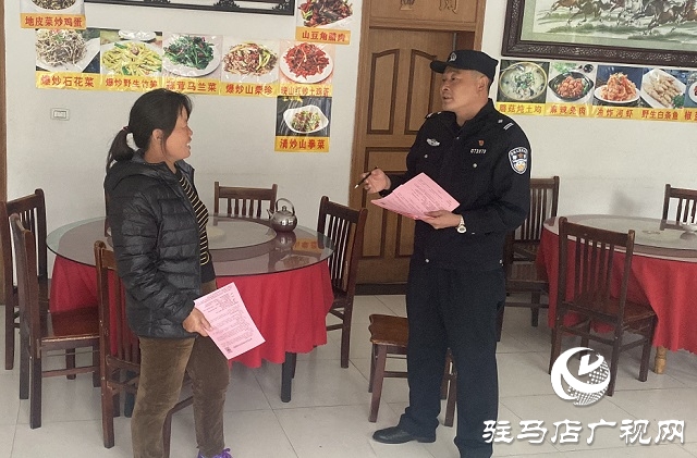 遂平縣風景區派出所扎實推進&ldquo;一村（格）一警&rdquo;&ldquo;五零&rdquo;平安村居創建活動