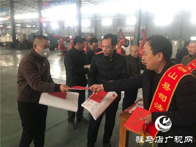 確山縣司法局開展“憲法進企業”主題宣傳活動