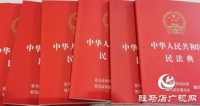 駐馬店西站:開展國(guó)家憲法日宣傳活動(dòng)