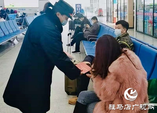 駐馬店西站:開展國(guó)家憲法日宣傳活動(dòng)