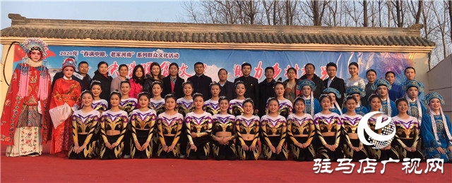 遂平縣花莊鎮舉行脫貧攻堅表彰大會