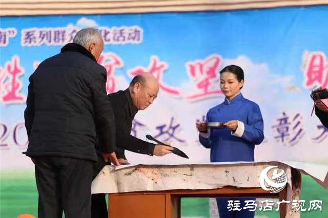 遂平縣花莊鎮舉行脫貧攻堅表彰大會