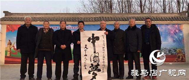 遂平縣花莊鎮舉行脫貧攻堅表彰大會