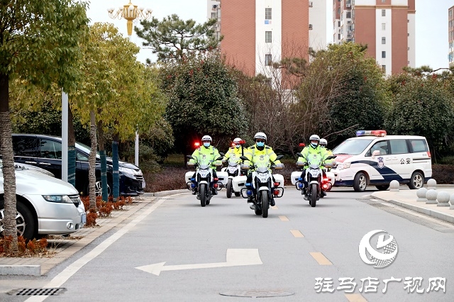 遂平縣公安局舉行首個“中國人民警察節” 系列慶祝活動