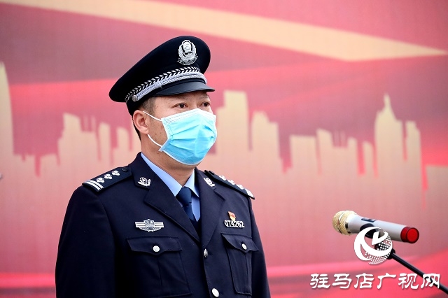 遂平縣公安局舉行首個“中國人民警察節” 系列慶祝活動
