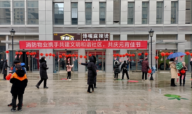 市城鄉一體化示范區消防救援大隊舉辦元宵節猜燈謎活動