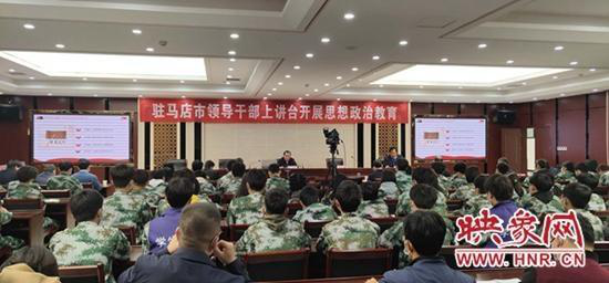 戚存杰走進駐馬店技師學院開展思想政治教育