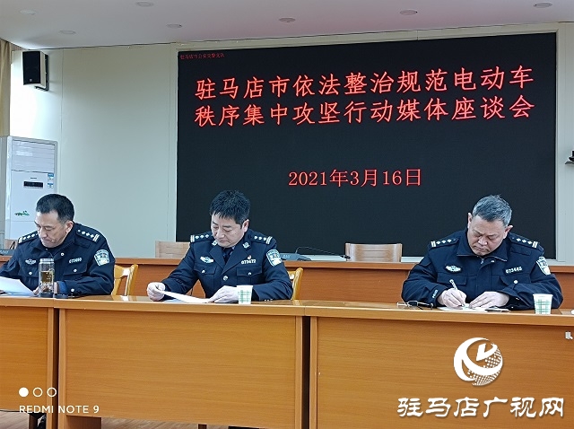 駐馬店中心城區將開展摩托車,電動車通行秩序集中整治行動