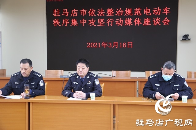 駐馬店中心城區將開展摩托車,電動車通行秩序集中整治行動