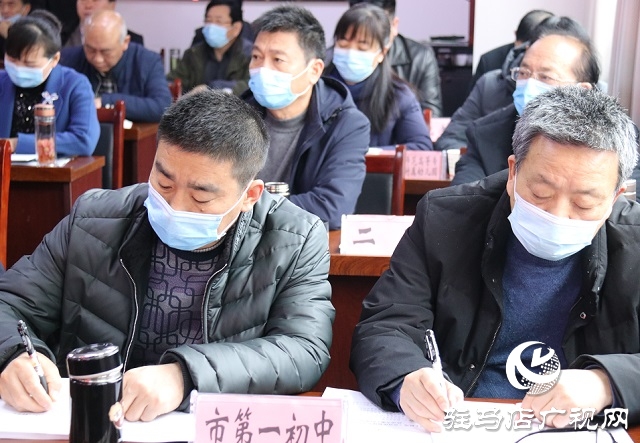 駐馬店市教育局召開2021年教育系統全面從嚴治黨工作視頻會議