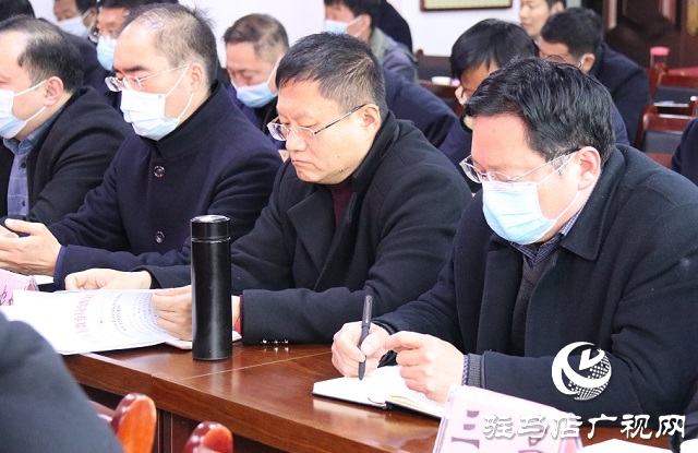 駐馬店市教育局召開2021年教育系統全面從嚴治黨工作視頻會議