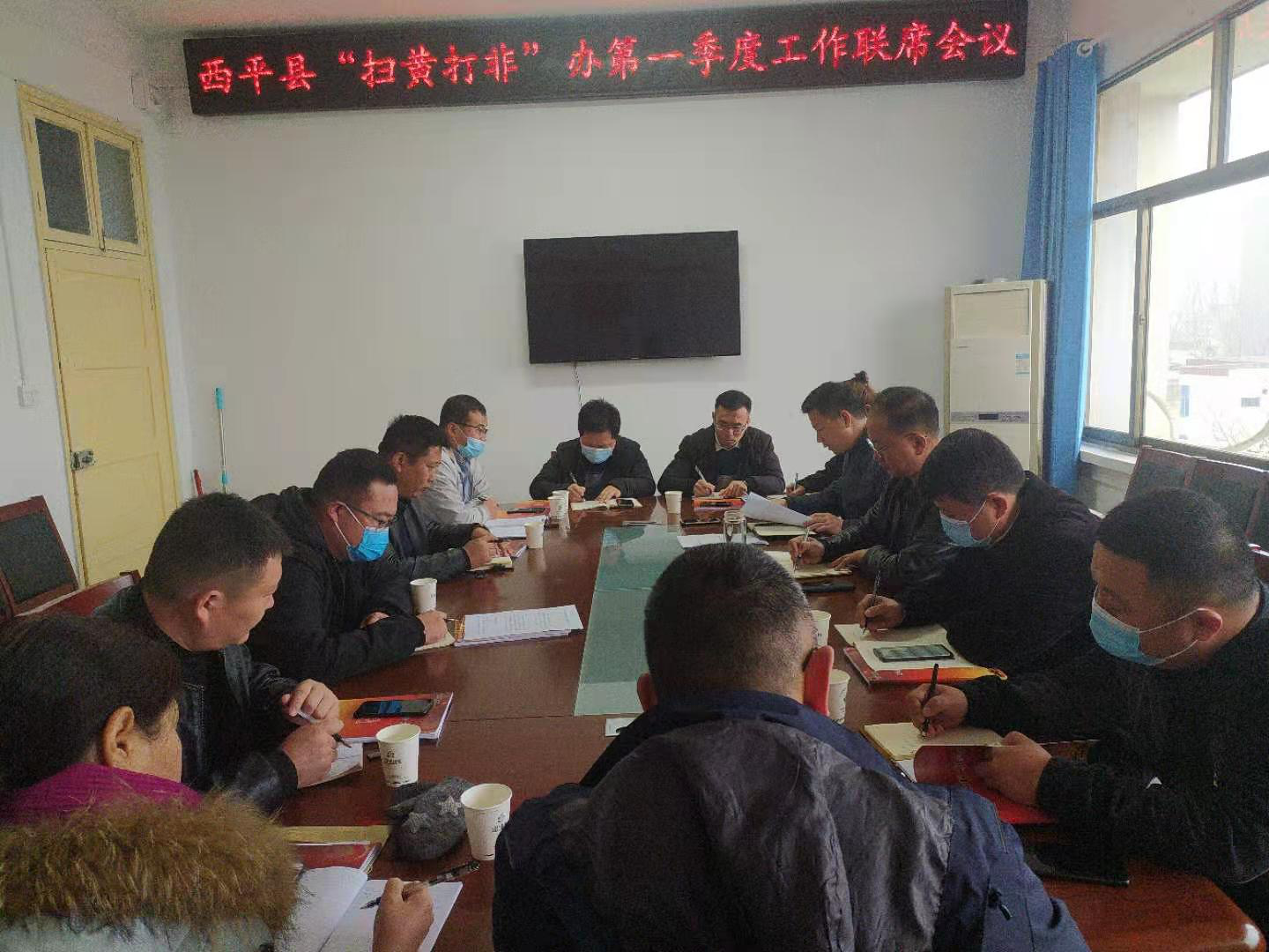 駐馬店市西平縣召開第一季度“掃黃打非”工作聯席會議