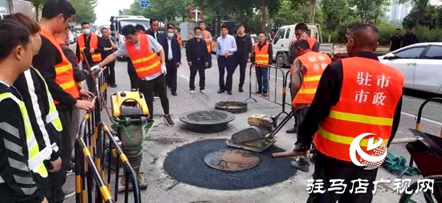 河南省窨井蓋專項整治聯合調研組來駐馬店調研指導工作