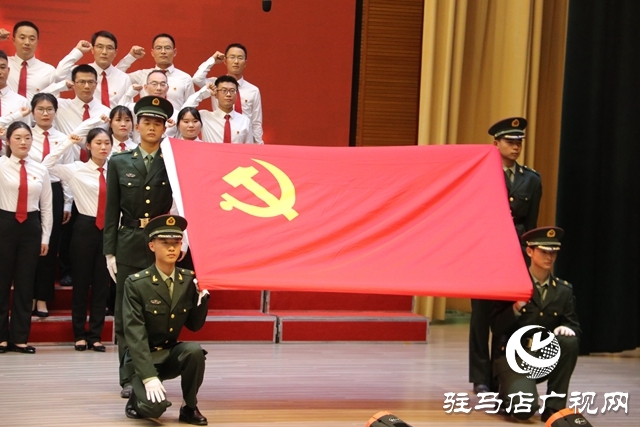 “頌歌獻給黨”駐馬店市直教育系統近2000名黨員干部為黨慶生