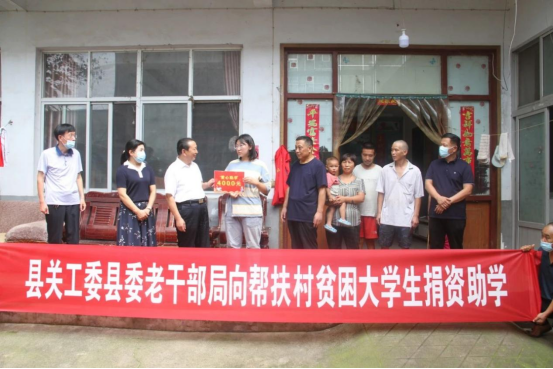 “護苗”進行時之金秋助學 ——地方企業積極社會擔當,保駕護航貧困生求學路