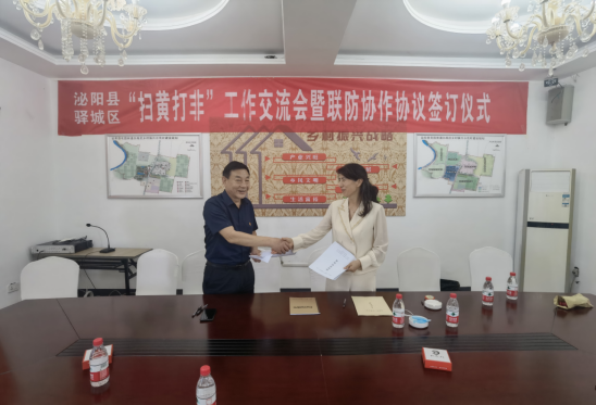 驛城區區委宣傳部副部長帶隊到泌陽交流“掃黃打非”工作