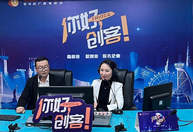 【視頻】駐馬店美之源生物科技有限公司總經理吳磊走進《你好，創客！》