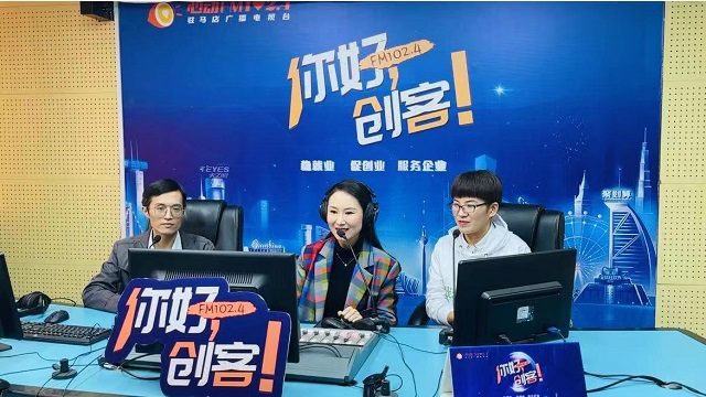 【視頻】確山縣紅薯姐白軍敏走進(jìn)《你好，創(chuàng)客！》