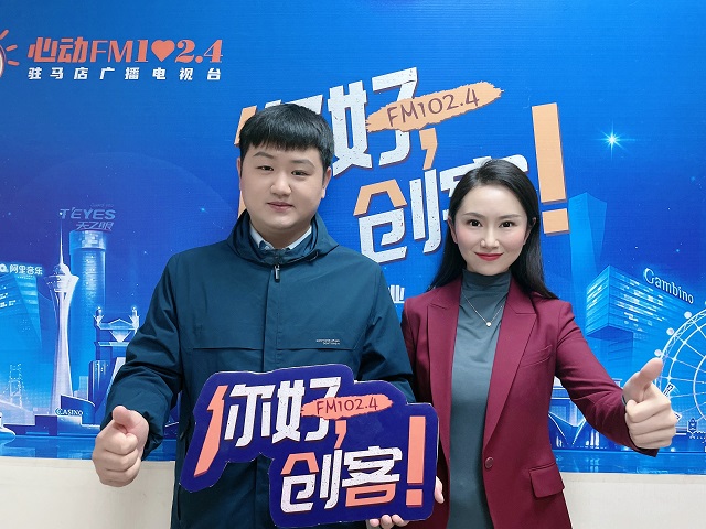 河南奔林鳥(niǎo)信息科技有限公司黃遠(yuǎn)走進(jìn)《你好，創(chuàng)客！》