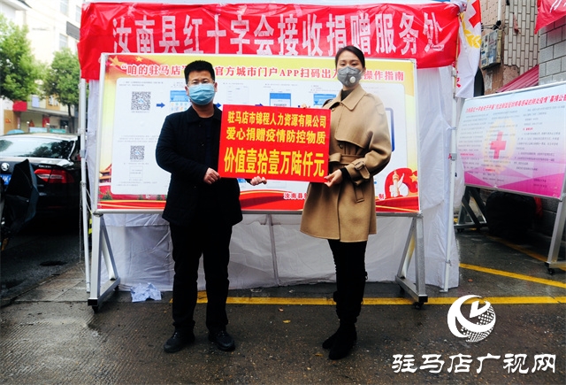 企業風采:駐馬店市錦程人力資源有限公司