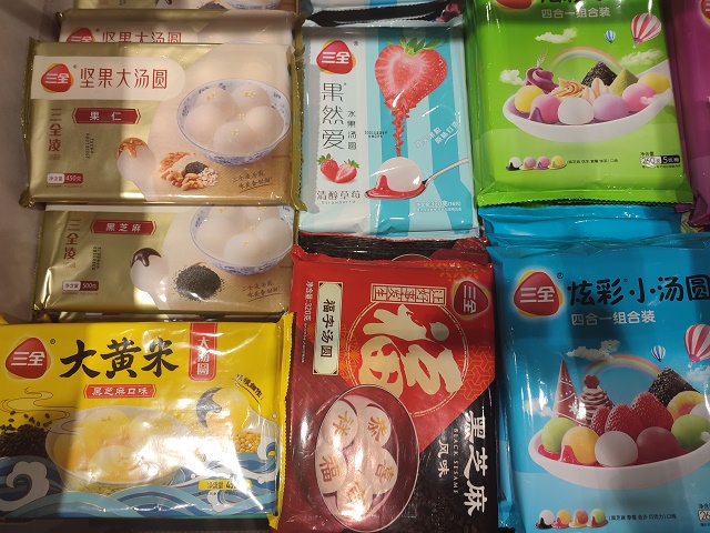 元宵節將至 駐馬店各大商超湯圓成“主角”