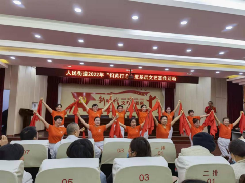 驛城區人民街道辦事處開展“掃黃打非” 進基層文藝宣傳活動