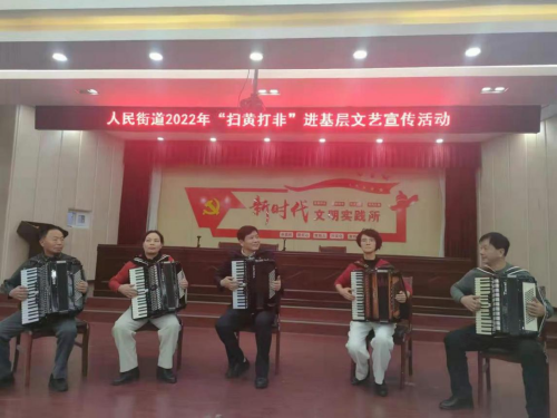 驛城區人民街道辦事處開展“掃黃打非” 進基層文藝宣傳活動