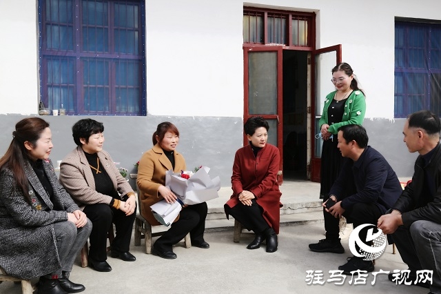 確山縣:情系“三八”婦女節(jié) 走訪慰問暖人心