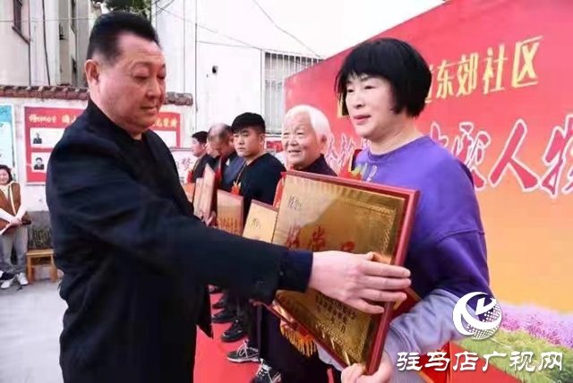 確山縣盤龍街道東郊社區對轄區先進典型進行表彰