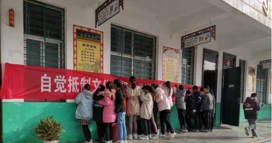 上蔡縣楊屯鄉開展“掃黃打非”進校園活動