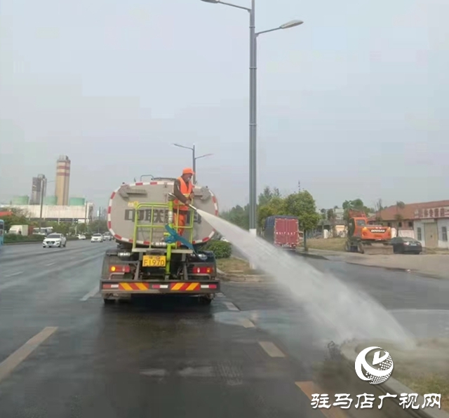 駐馬店高新區城市管理局：扎實開展路面沖洗 全面提升市容環境