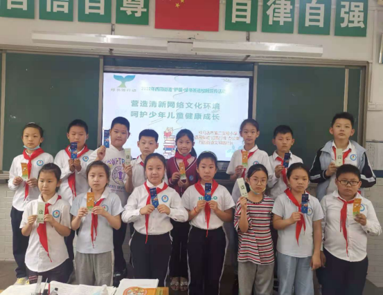 驛城區(qū)西園街道辦組織開展“綠書簽”進(jìn)校園 護(hù)苗成長(zhǎng)在行動(dòng)