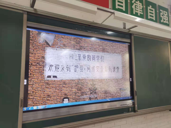 驛城區(qū)西園街道辦組織開展“綠書簽”進(jìn)校園 護(hù)苗成長(zhǎng)在行動(dòng)