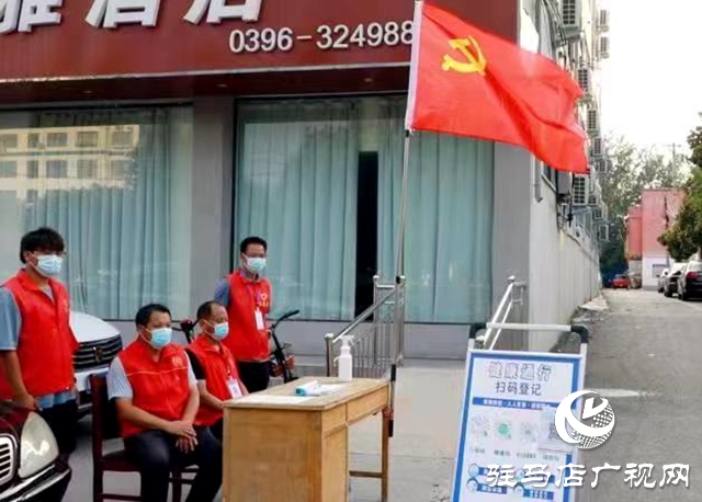 泌陽縣:黨旗在疫情防控一線高高飄揚