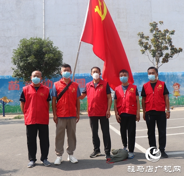 驛城區西園街道辦事處前王社區:黨員志愿者作表率 無私奉獻傳遞大愛