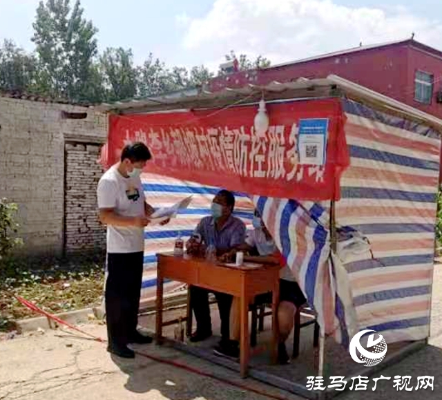 上蔡縣大路李鄉(xiāng):加強(qiáng)督導(dǎo)檢查確保疫情防控取得實(shí)效