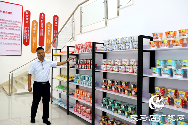 遂平縣:立足新發展 構建新格局 經濟社會發展成效斐然