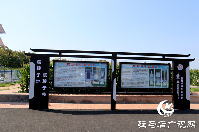 遂平縣:立足新發展 構建新格局 經濟社會發展成效斐然