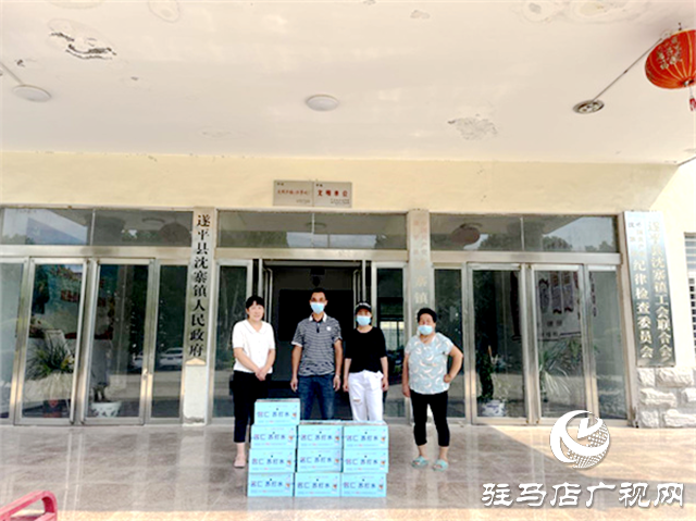 遂平縣沈寨鎮愛心人士為抗疫捐贈物資