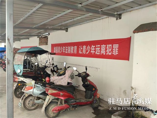 遂平縣沈寨鎮開展校園周邊安全環境專項整治行動