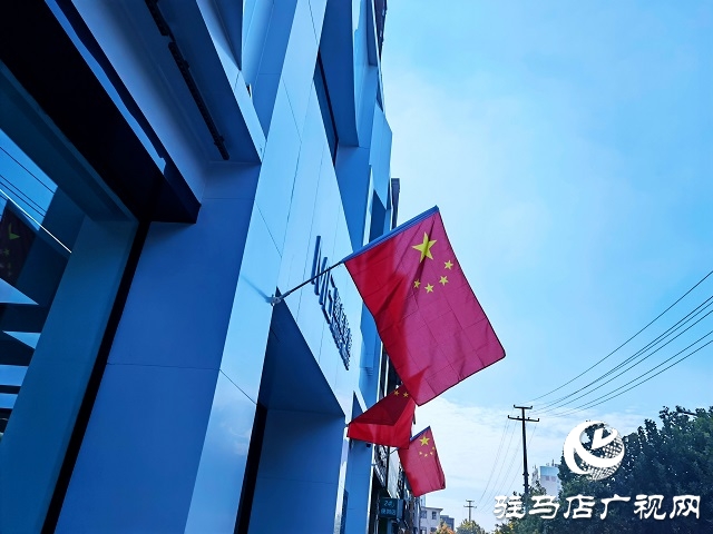 駐馬店:滿城盡顯“中國紅”