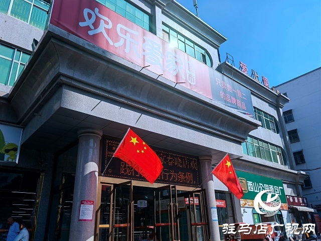 駐馬店:滿城盡顯“中國紅”