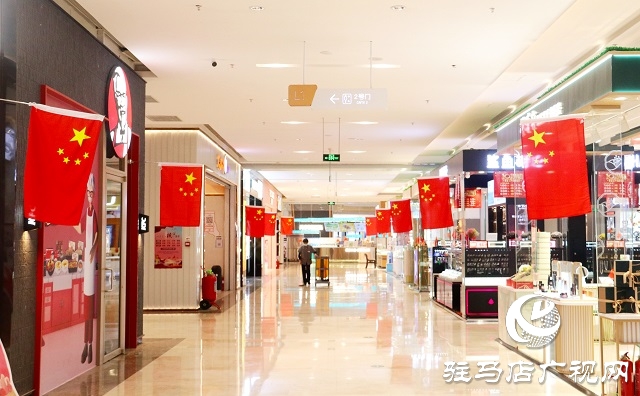 駐馬店:滿城盡顯“中國紅”