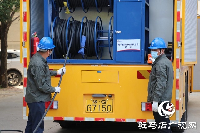 駐馬店廣播電視臺:聯合開展“二十大”保供電應急演練