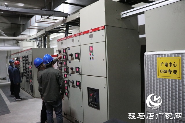 駐馬店廣播電視臺:聯合開展“二十大”保供電應急演練