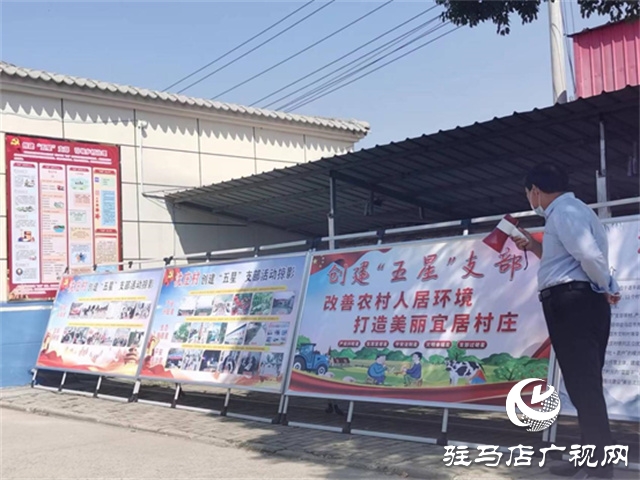 遂平縣沈寨鎮(zhèn)：現(xiàn)場觀摩比亮點互學(xué)互鑒促發(fā)展