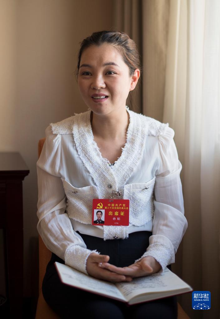 二十大基層代表之聲｜孫娟代表：“老工人們住進(jìn)新房后的欣喜表情，我永生難忘”