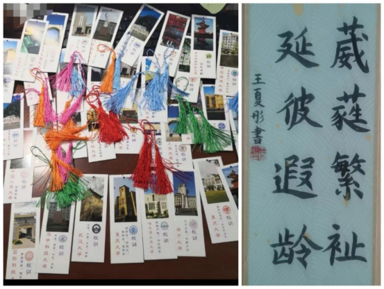 市實驗中學召開線上“綠色閱讀分享會”