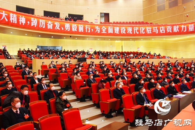 中國人民政治協商會議第五屆駐馬店市委員會第一次會議隆重開幕