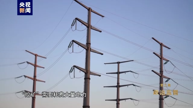 電視專題片《永遠吹沖鋒號》第二集《政治監督》